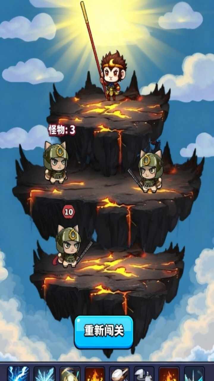 悟空暴打天庭手机赚钱软件截图1