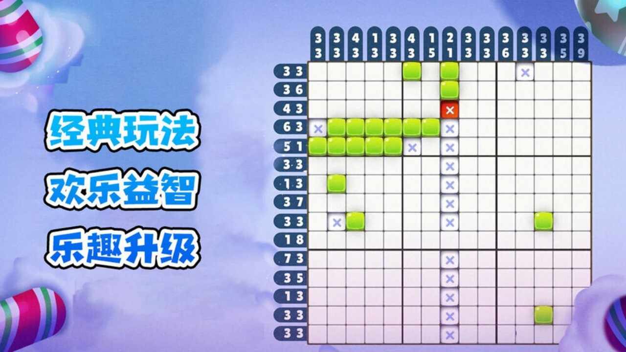 每日数独游戏手机赚钱软件截图1