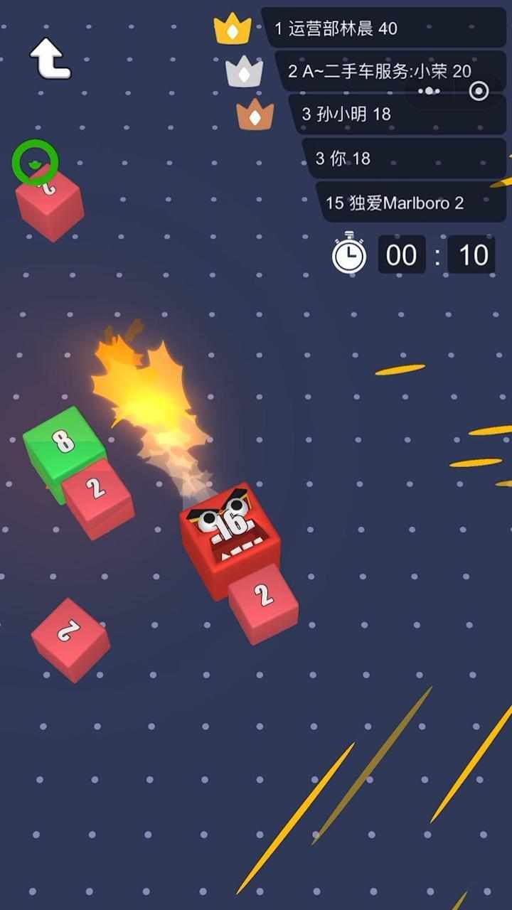 2048贪吃蛇跑酷手机赚钱软件截图1