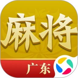 尚尚广东麻将手机赚钱软件