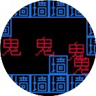 文字鬼打墙小游戏手机赚钱软件