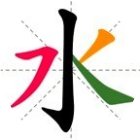 汉字十八变手机赚钱软件