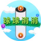 球球消消手机赚钱软件