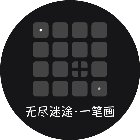 无尽迷途手机赚钱软件