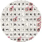 错别字游戏手机赚钱软件