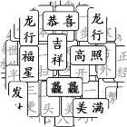 开心词汇王手机赚钱软件