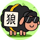狼了个狼消消乐手机赚钱软件