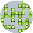 精彩成语猜猜乐手机赚钱软件