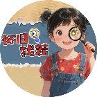 怀旧80找茬手机赚钱软件