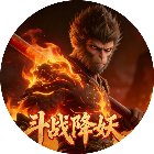 斗战降妖手机赚钱软件