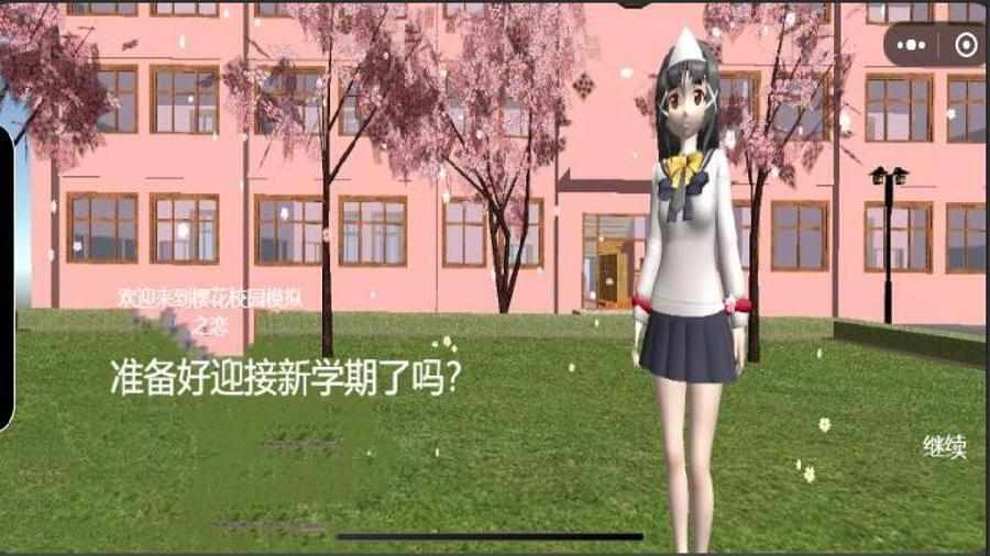 樱花小镇跑酷挑战游戏截图2