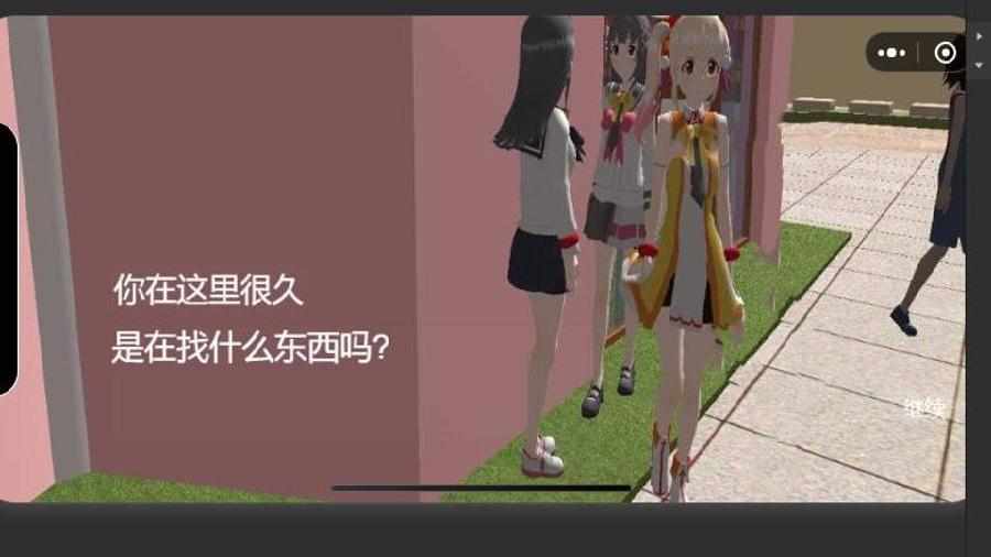 樱花小镇跑酷挑战游戏截图1