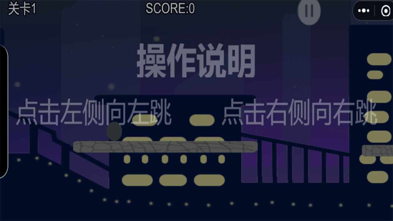 滚到世界尽头手机赚钱软件截图3