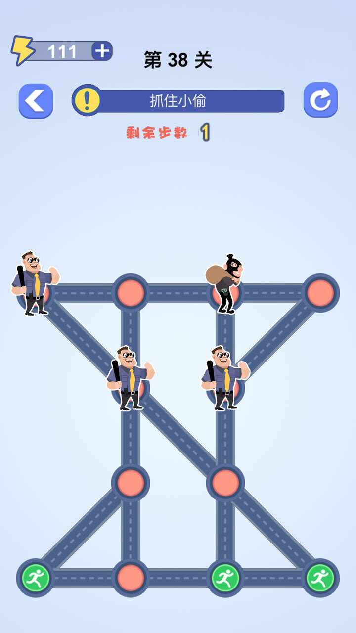 模拟抓小偷手机赚钱软件截图1