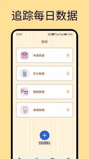 糖果手机赚钱软件截图2