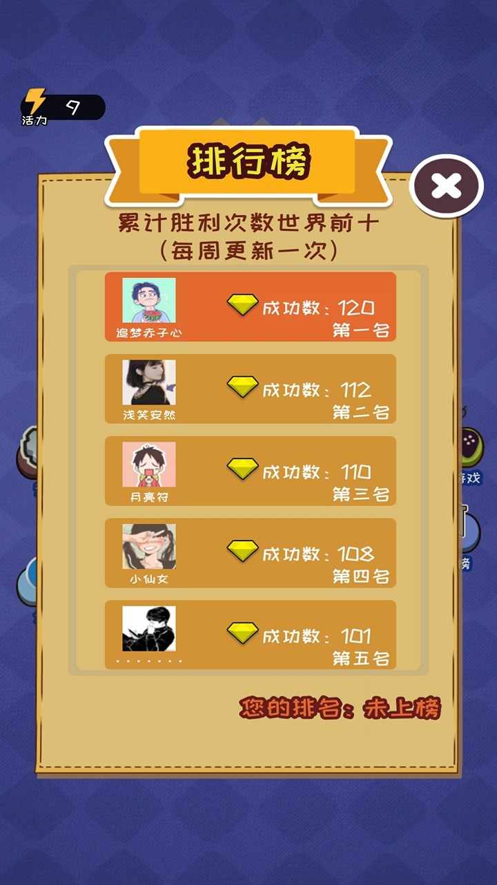 水果消一消游戏手机赚钱软件截图3