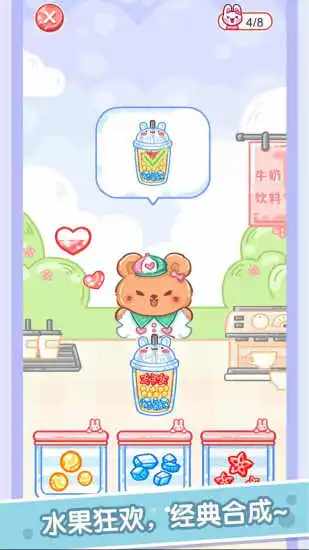 吃模拟器手机赚钱软件截图1