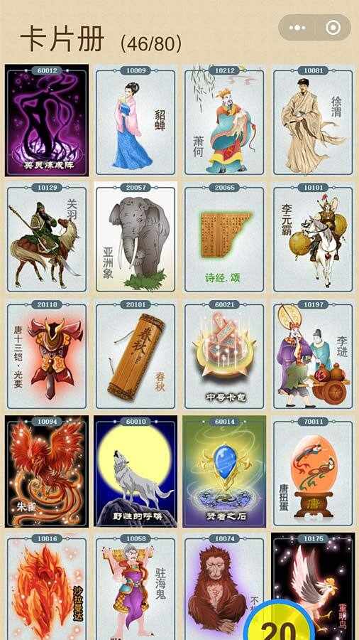 不寻常巷陌手机赚钱软件截图1
