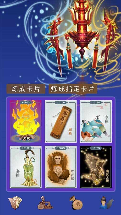 不寻常巷陌手机赚钱软件截图2