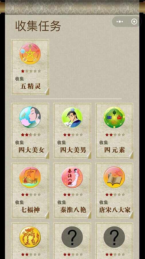 不寻常巷陌手机赚钱软件截图3