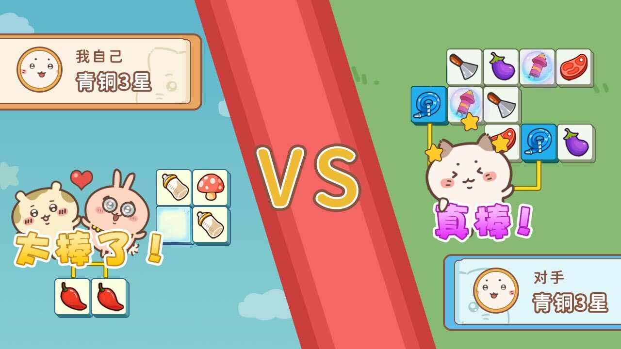 非得通一关手机赚钱软件截图2