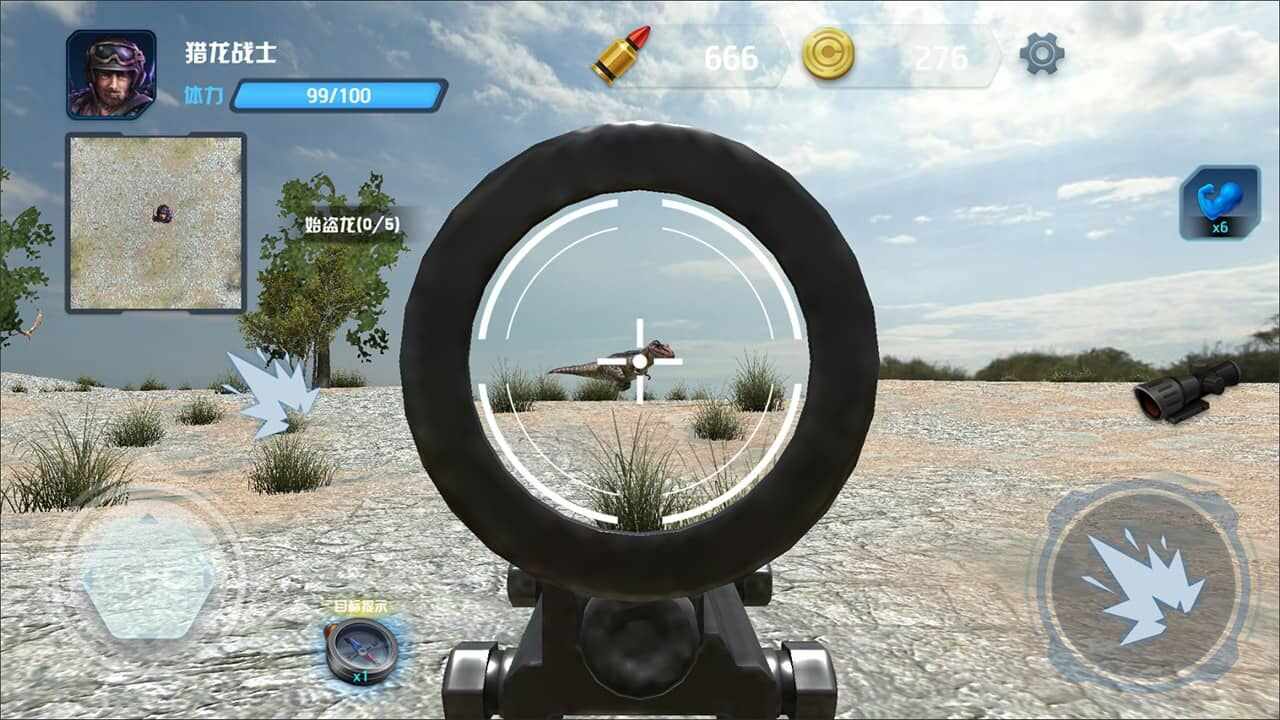 恐龙模拟狙击游戏截图1