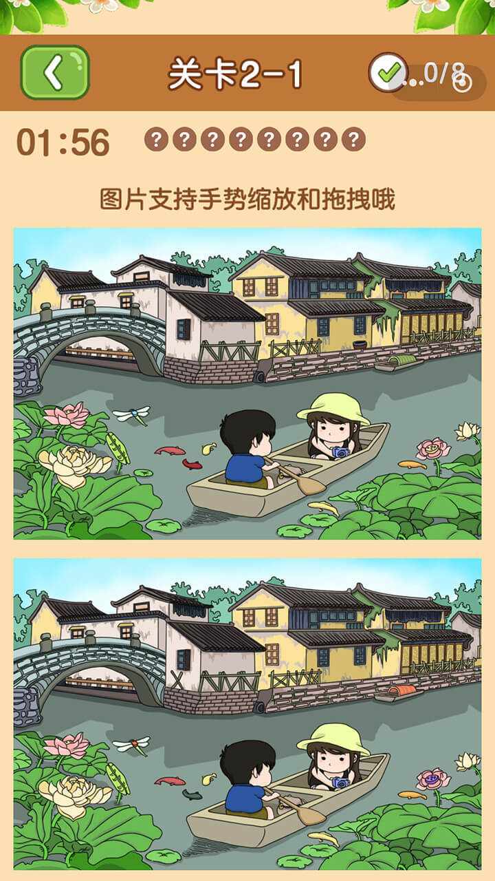 解压打螺丝手机赚钱软件截图3