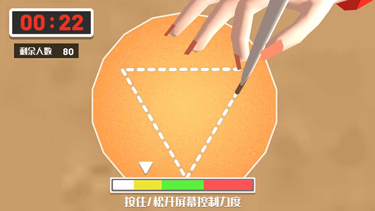 鱿鱼大逃亡手机赚钱软件截图1