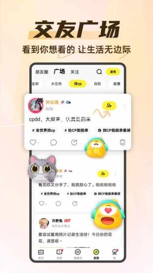 你画我猜手机赚钱软件截图1