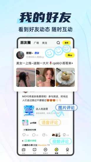 你画我猜手机赚钱软件截图3