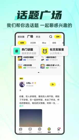 你画我猜手机赚钱软件截图4