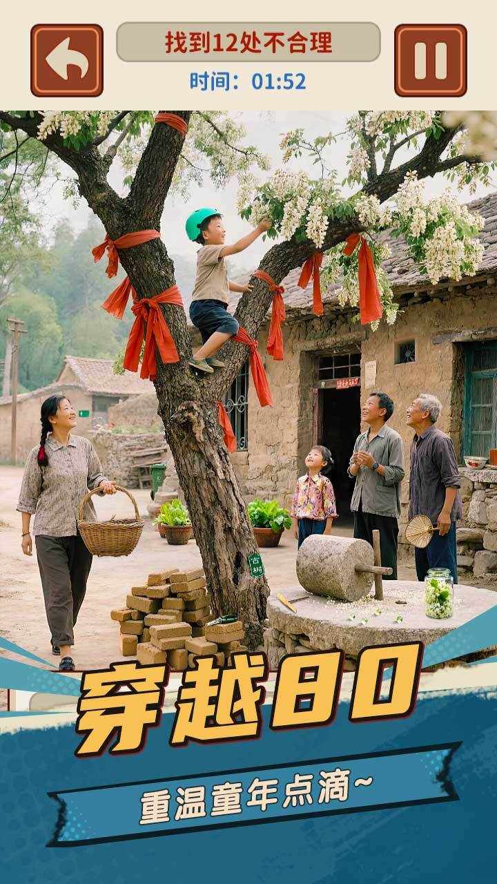 文化奇兵手机赚钱软件截图1