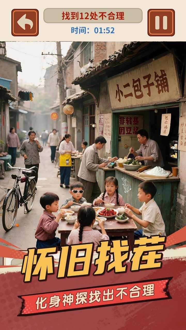 文化奇兵手机赚钱软件截图2