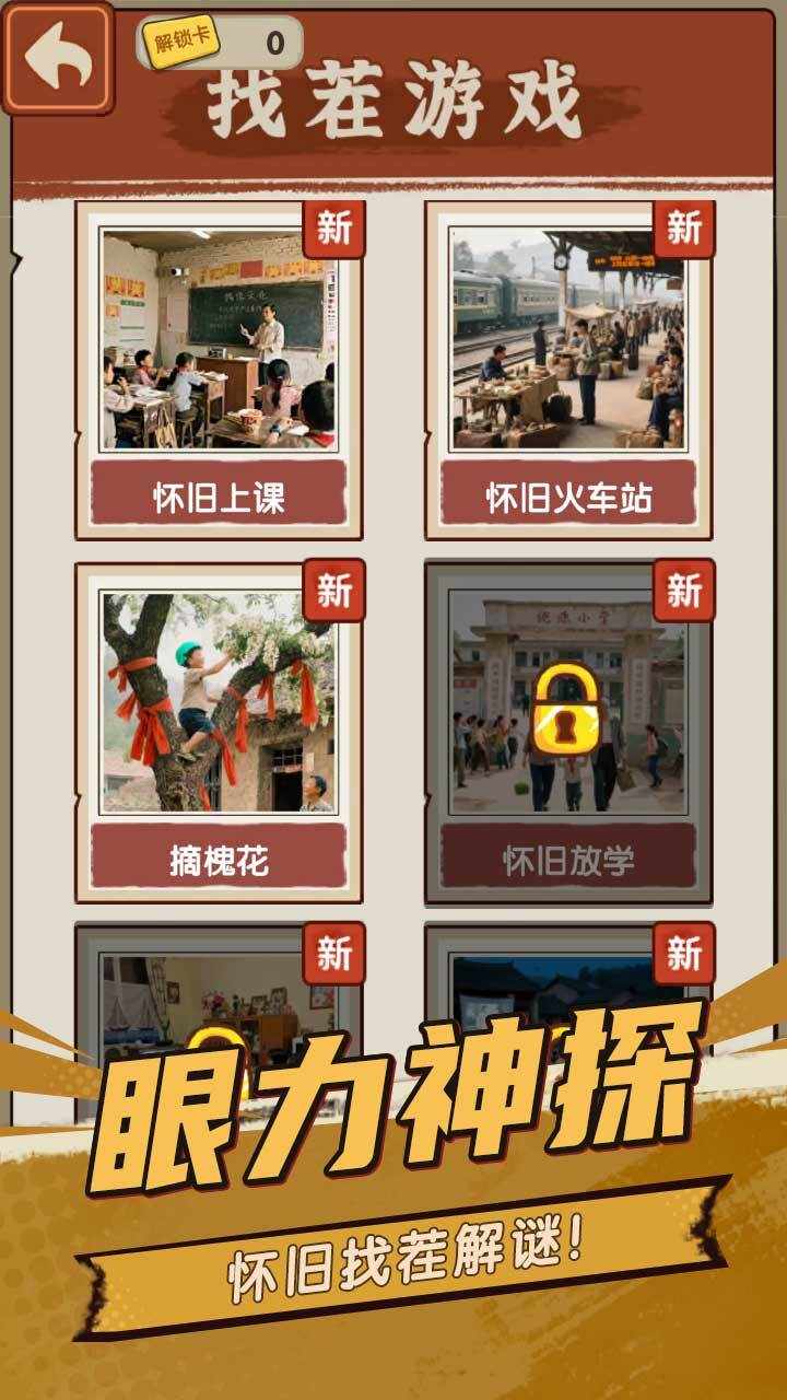 文化奇兵手机赚钱软件截图3