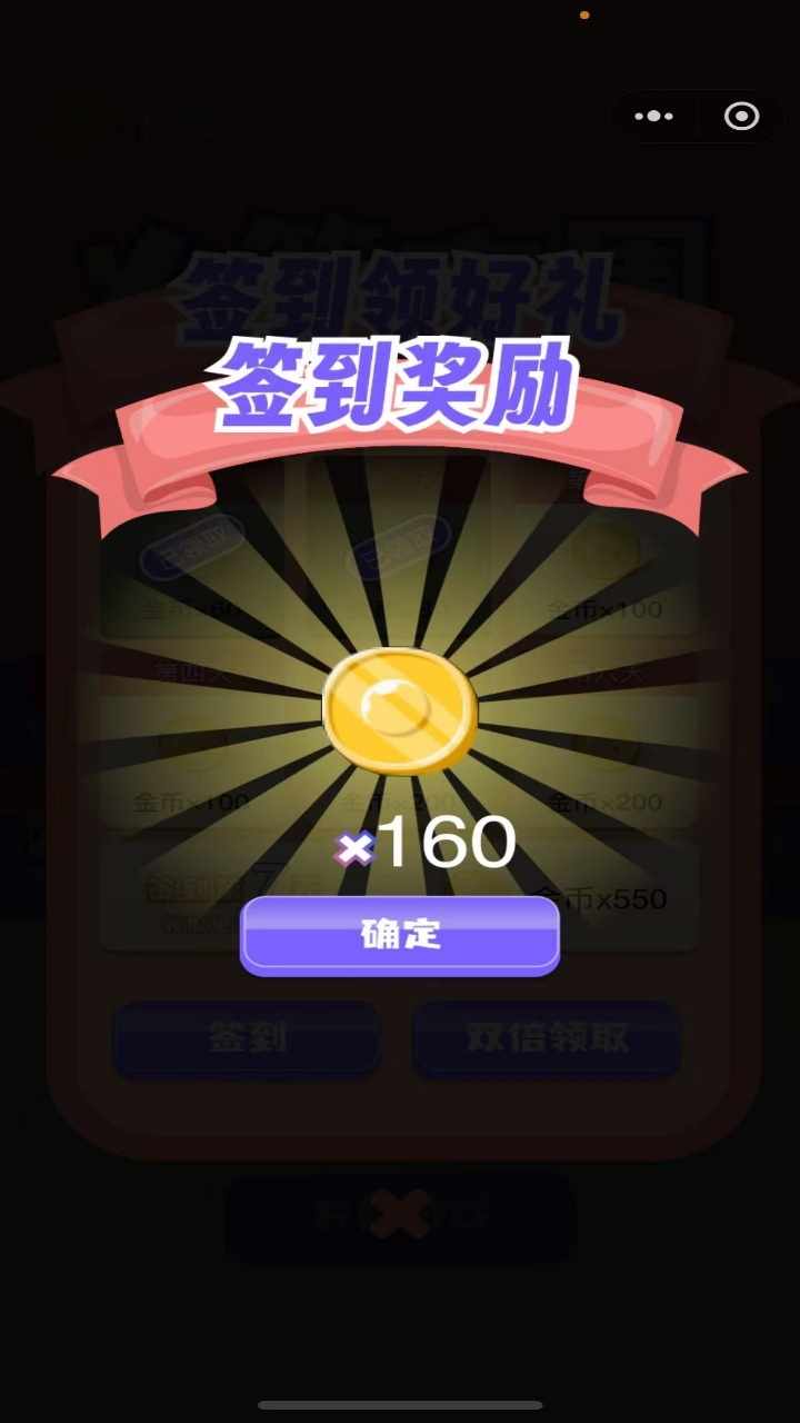 冲吧小火箭手机赚钱软件截图3