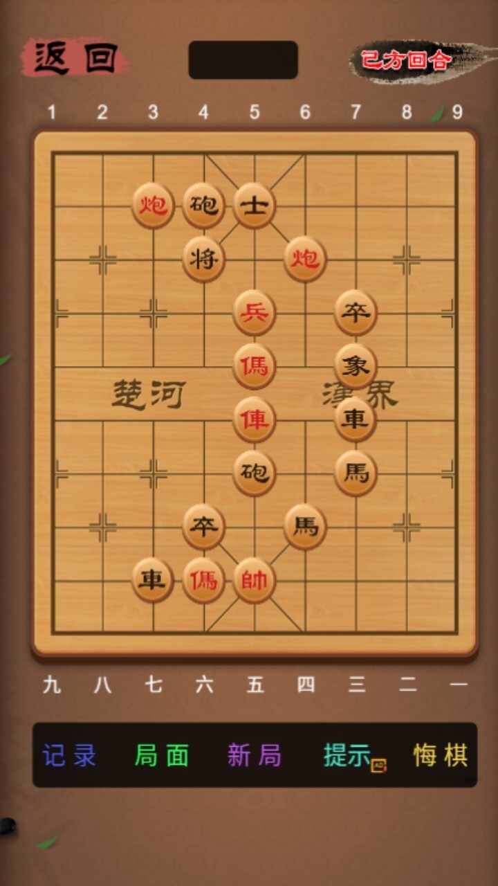 下棋对战双人游戏手机赚钱软件截图1