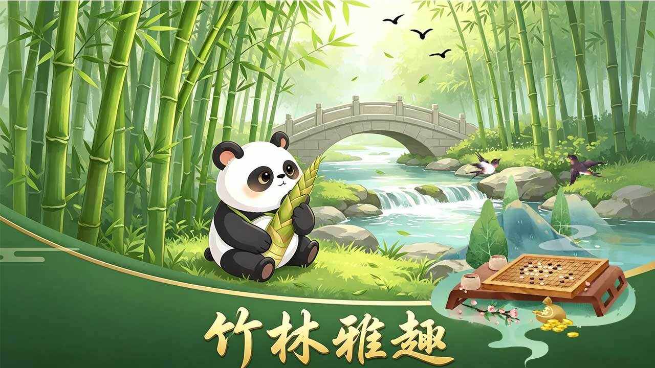 经典五子棋游戏软件手机赚钱软件截图2