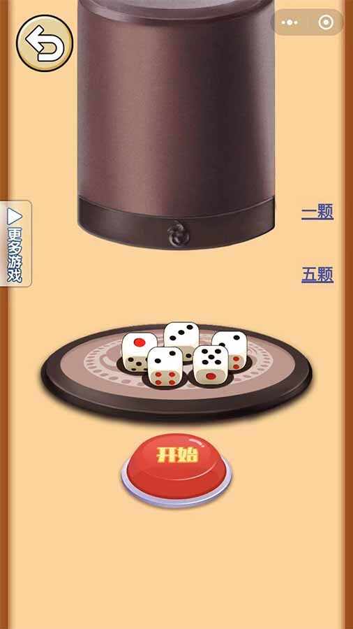 酒吧聚会互动神器手机赚钱软件截图2