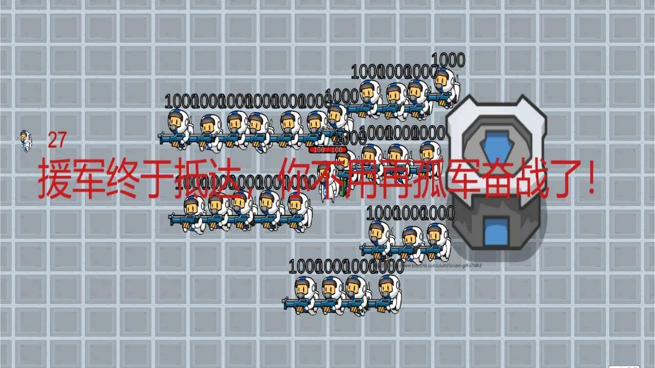 外星幸存者手机赚钱软件截图2