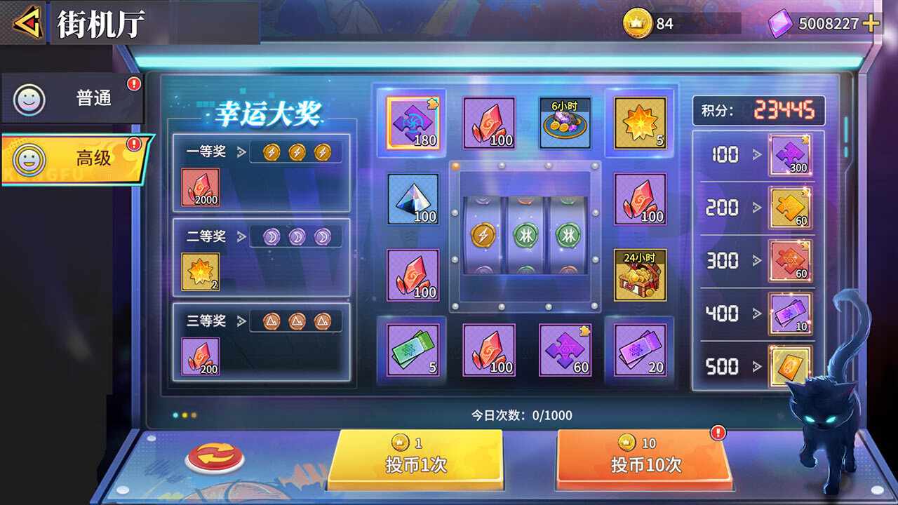 猎码计划手机赚钱软件截图2