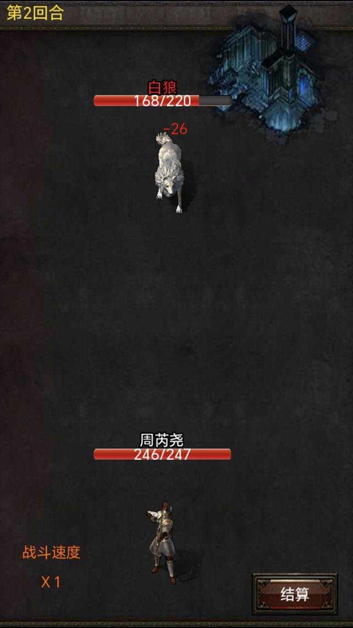 暗黑放置游戏截图1