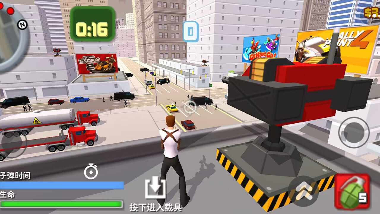 侠盗都市飞车手机赚钱软件截图2