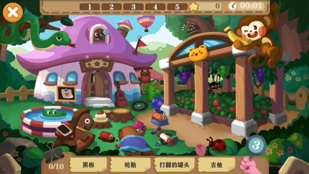 狐尔摩斯侦探冒险手机赚钱软件截图2