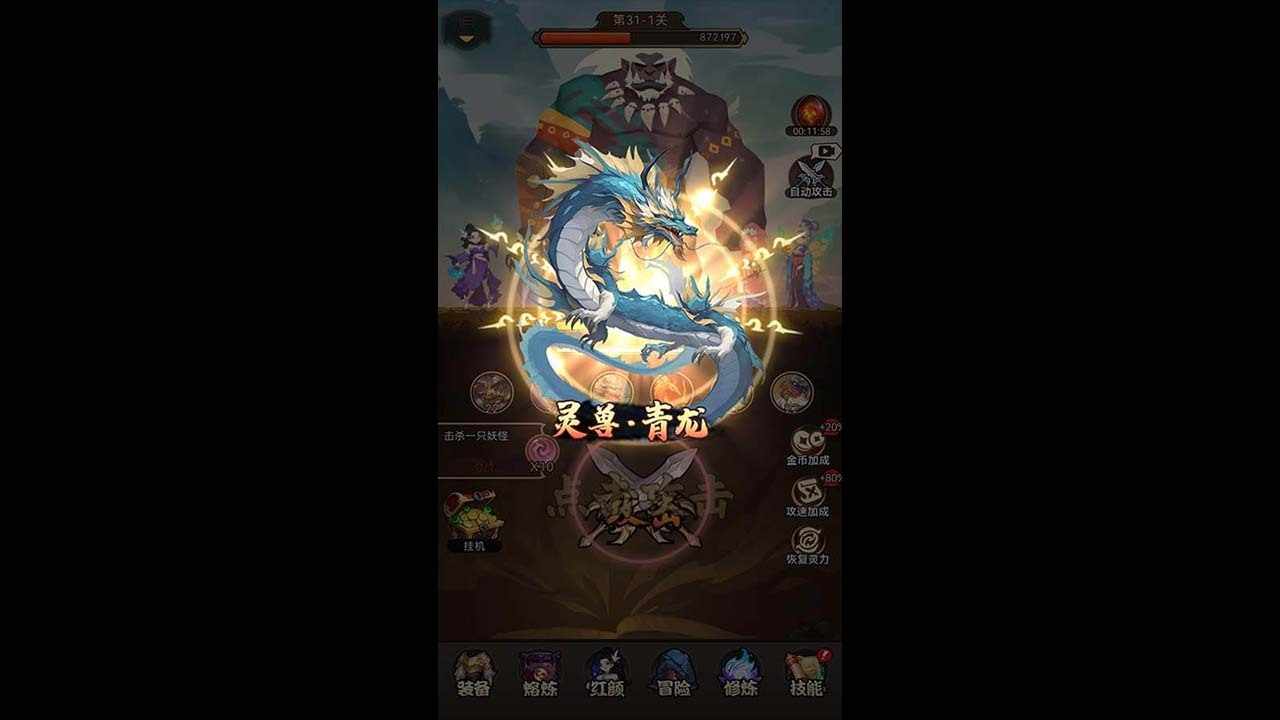 点点点救出小师妹手机赚钱软件截图2