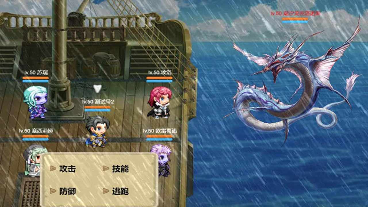 星咏骑士手机赚钱软件截图3