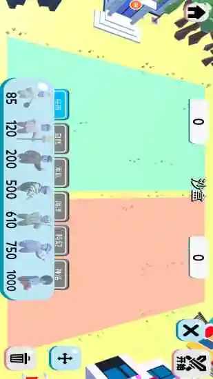 人类一败涂地手机赚钱软件截图3