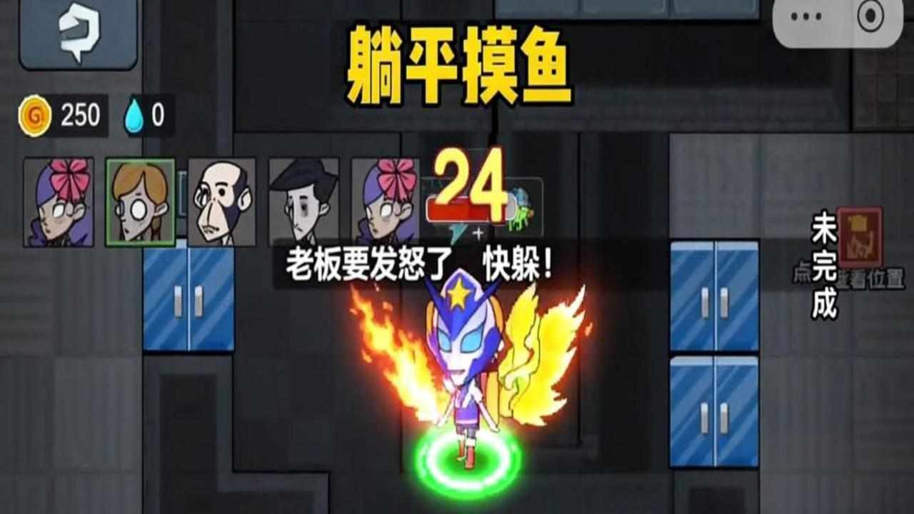 躲猫猫躺平防御战手机赚钱软件截图1