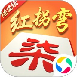 随便玩红拐弯手机赚钱软件