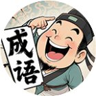 王者的大脑手机赚钱软件