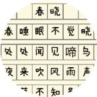找错字游戏手机赚钱软件